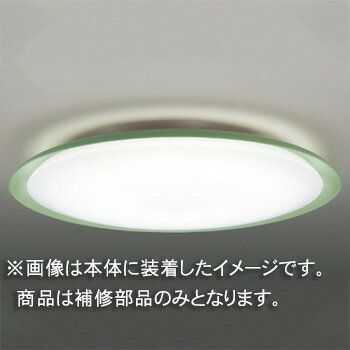 Lighting Parts - 東芝　補修用セード（グローブ）　カバーのみ　アクリル・乳白　一般住宅用　LEDHC82759(16090091)　※受注生産品