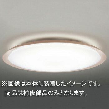 東芝　補修用セード（グローブ）　カバーのみ　アクリル・乳白　一般住宅用　LEDHC...
