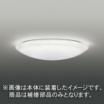 東芝　補修用セード（グローブ）　カバーのみ　アクリル樹脂　乳白　一般住宅用　LEDHC94091(16090115)　※受注生産品