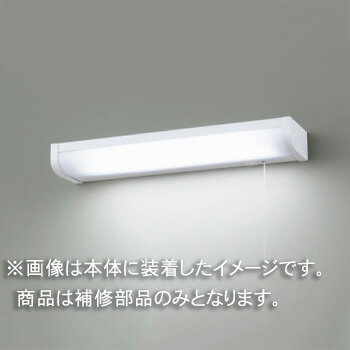 東芝　補修用下面カバー　カバーのみ　一般住宅用　LEDX83133　※受注生産品