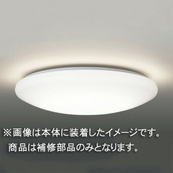 楽天市場】パナソニック 照明カバーセード（照明器具部品｜ライト