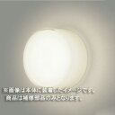 東芝 補修用セード(グローブ) カバーのみ アクリル・クリヤー 一般住宅用 LEDX89001 ※受注生産品(3)