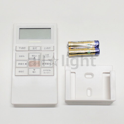 DAIKO　LEDシーリング　調光タイプ用　付属リモコン　TDSNW087RE