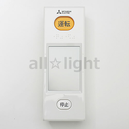 楽天市場】エアコン リモコン 三菱wg172の通販 楽天市場】エアコン リモコン 三菱wg172の通販