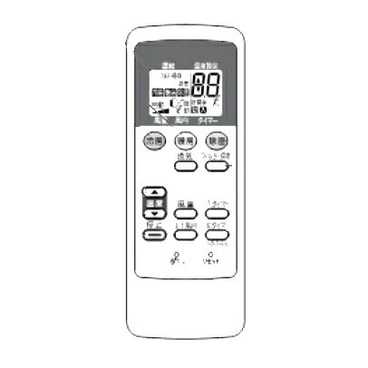シャープ　エアコン用　リモコン　CRMCA783JBEZ(205 638 0760)