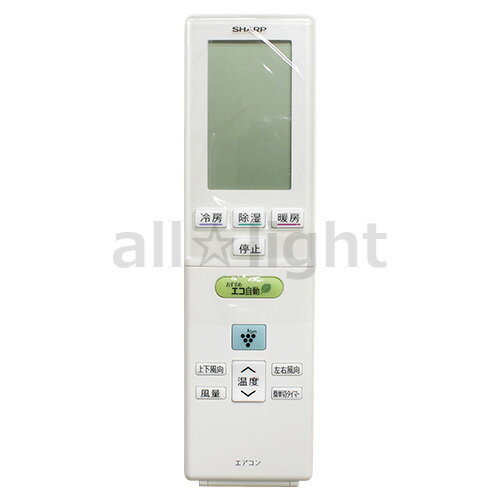 シャープ エアコン用 リモコン CRMCA829JBEZ(205 638 0810)
