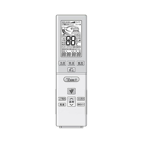 シャープ　エアコン用　リモコン　CRMCA832JBEZ(205 638 0813)