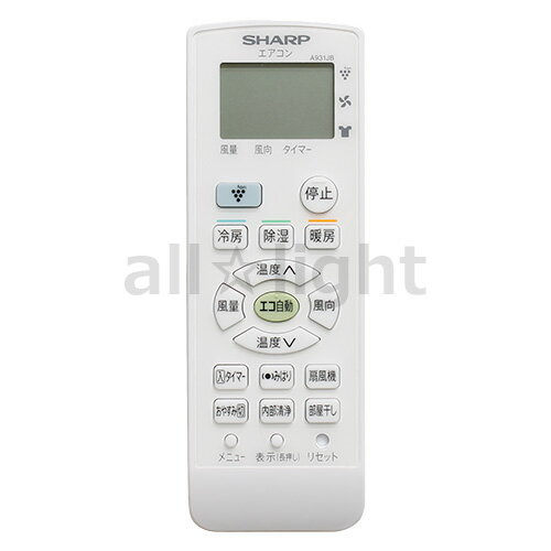 シャープ　エアコン用　リモコン　CRMCA931JBEZ(205 638 0892)