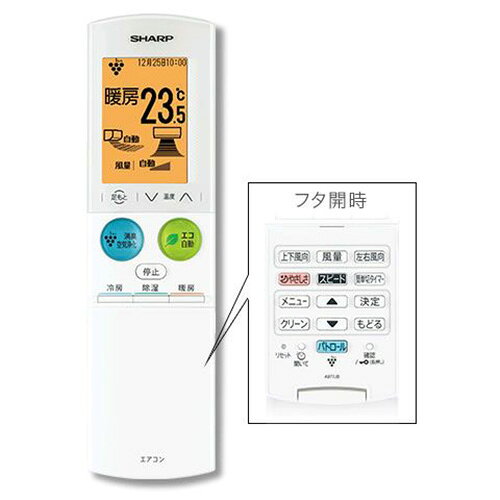 シャープ　エアコン用　リモコン　CRMCA977JBEZ(205 638 0937)