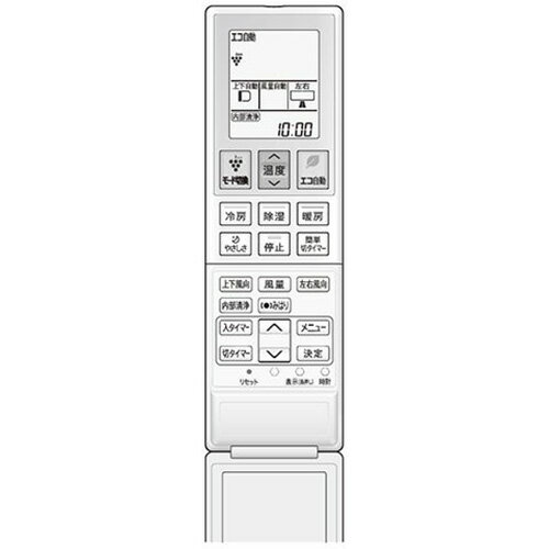 シャープ エアコン用 リモコン CRMCB057JBEZ(205 638 0994) シャープ エアコン用 リモコン CRMCB057JBEZ(205 638 0994)