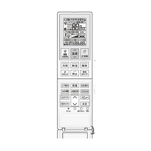 シャープ　エアコン用　リモコン　CRMCB064JBEZ(205 638 1002)