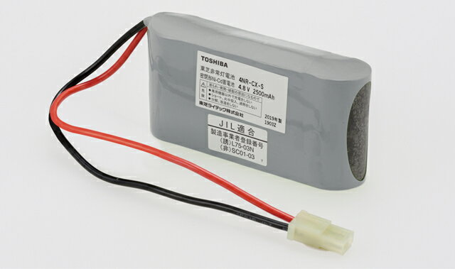 東芝　誘導灯・非常灯用バッテリー　4．8V　3000m　Ah　4HRCYSNB