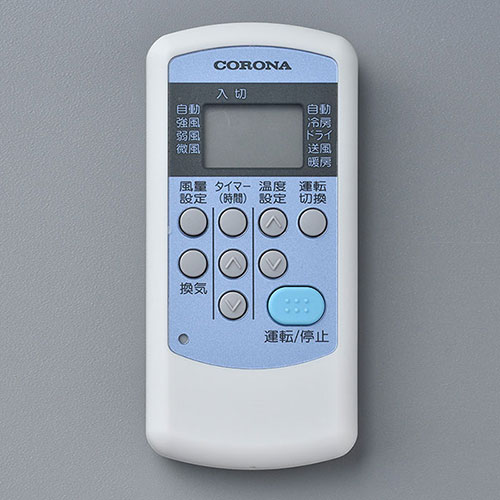 コロナ　エアコン用　ワイヤレスリモコン　99320155023(CWH)