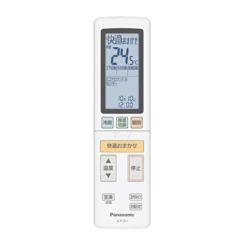こちらの商品は外箱を開封された場合、返品交換を承ることは出来かねます。(不良商品の場合は除く) 商品の品番・仕様等を充分にご確認頂いた上でご注文ください。その他条件に付きましては支払・配送方法をご確認ください。 メーカー：Panasonic/パナソニック シリーズ名：ルームエアコン用リモコン リモコン品番：ACRA75C07840Z ACRA75C07900Xの後継品 必ず対応本体品番(対象商品品番)をご確認ください。 対応本体品番 CS-WX408C2/CS-WX568C2/CS-WX638C2/CS-WX718C2/CS-WX808C2/CS-WX908C2 関連キーワード エアコン 冷房 暖房 セパレート形 インバーター 家庭用 ※他の送料無料でない商品と同梱した場合は通常送料となります※北海道・沖縄・離島は送料設定が異なります。パナソニック　ルームエアコン用　リモコン ACRA75C07840Z ■特徴 本商品は補修部品です、適合器具にてご使用ください。 適合器具は下記詳細欄をご確認ください。 ※他の送料無料でない商品と同梱した場合は通常送料となります※北海道・沖縄・離島は送料設定が異なります。