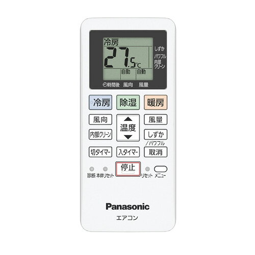 パナソニック　ルームエアコン用　リモコン　ACRA75C13970X