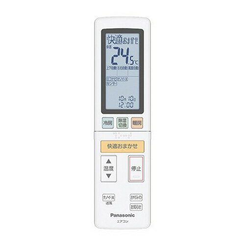 パナソニック　ルームエアコン用　リモコン　ACRA75C17190X