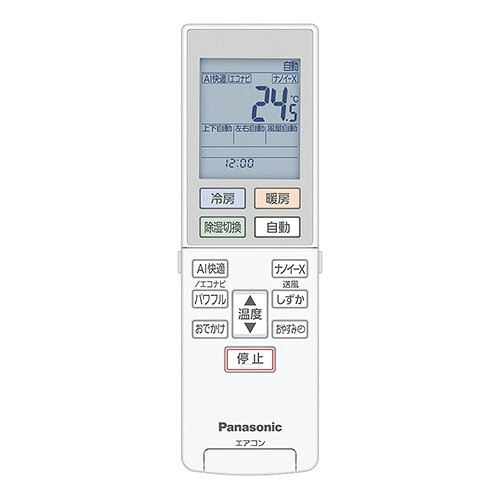 パナソニック　ルームエアコン用　リモコン　ACRA75C18770X