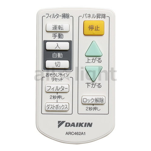 ダイキン　ルームエアコン用　ワイヤレスリモコン　ARC462A1(1894392)