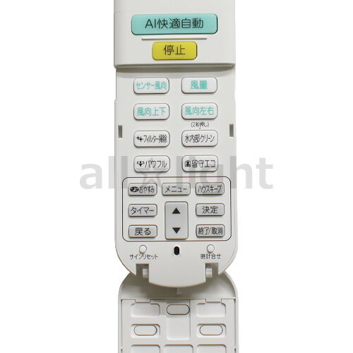 ダイキン ルームエアコン用 ワイヤレスリモコン ARC472A117(2547217)