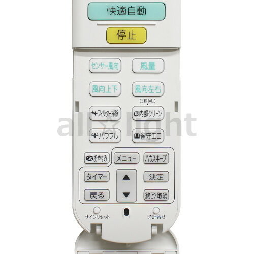 ダイキン　ルームエアコン用　ワイヤレスリモコン　ARC472A36(2559984)