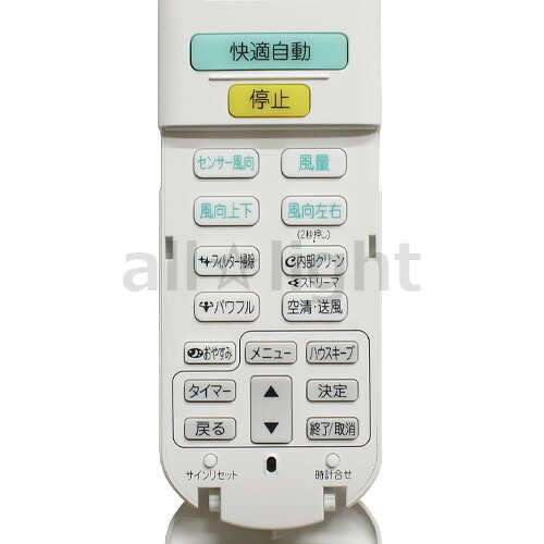 ダイキン　ルームエアコン用　ワイヤレスリモコン　ARC472A76(2559881)