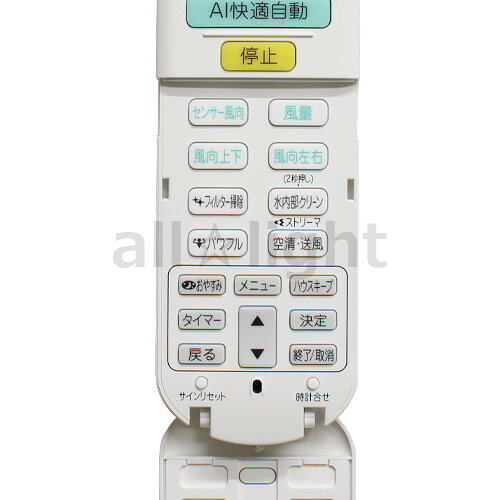 ダイキン　ルームエアコン用　ワイヤレスリモコン　ARC472A82(2484774)