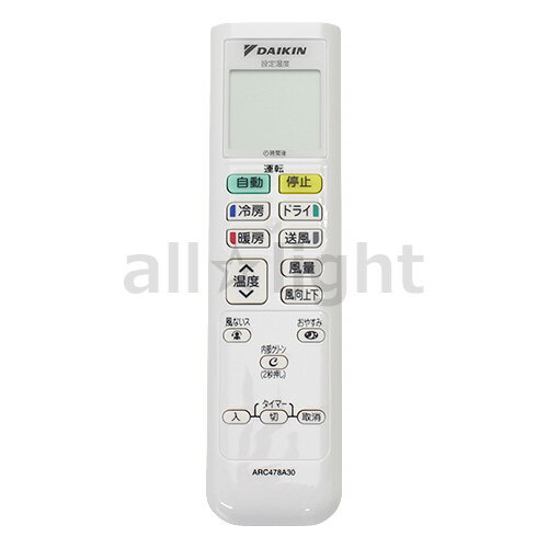 ダイキン　ルームエアコン用　ワイヤレスリモコン　ARC478A30(2308678)
