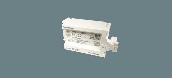 ѥʥ˥åͶƳѥХåƥ꡼12V700mAhFK722