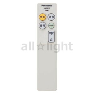 パナソニック 照明器具用リモコン LEDシーリングライト用 調光(単色)タイプ用 電池付属 HK9810MM