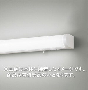 東芝　補修用端板　2個入り1セット　ポリカーボネート・白　一般住宅用　LEDX87003　※受注生産品