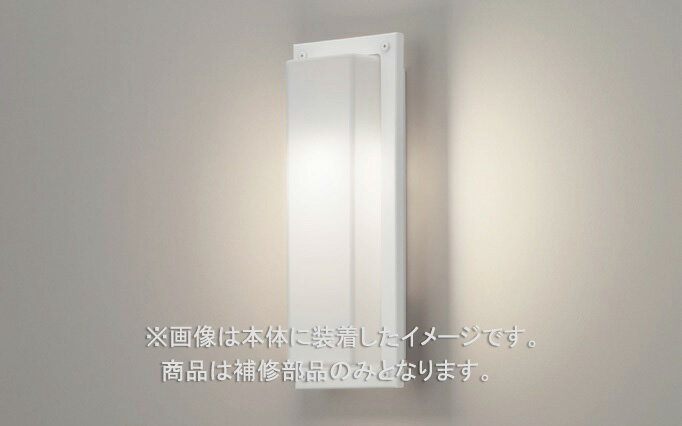 Rakuten - 東芝　補修用セード（飾り枠・取付ねじ付き）　アクリル・乳白　一般住宅用　LEDX88931　※受注生産品