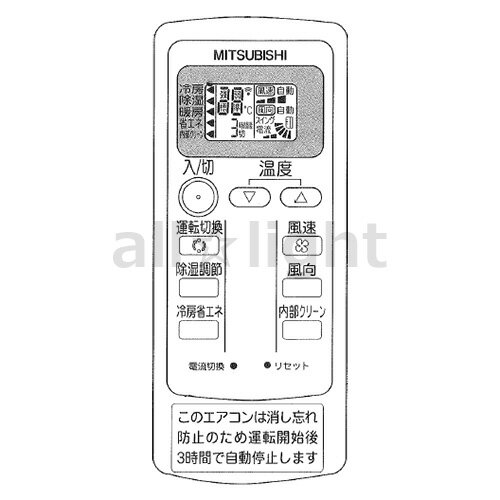 三菱 ルームエアコン 霧ヶ峰用 リモコン MP053(M21 Y81 426) 三菱 ルームエアコン 霧ヶ峰用 リモコン MP053(M21 Y81 426)