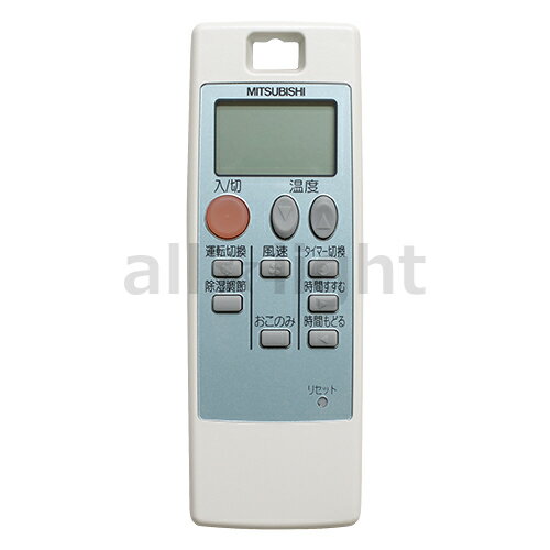 三菱　ルームエアコン　霧ヶ峰用　リモコン　NA0512(M21 A3V 426)