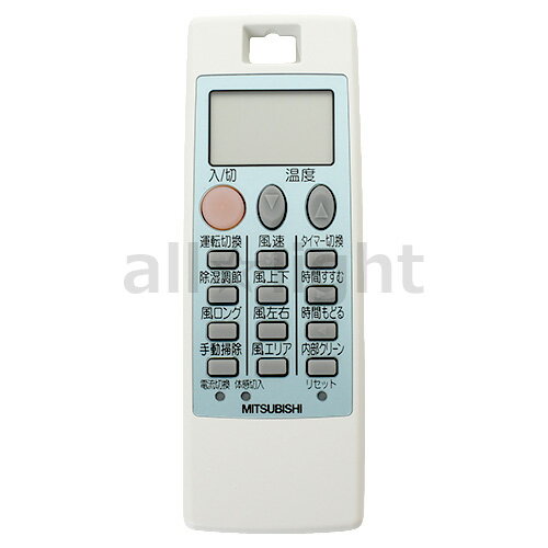 三菱 ルームエアコン 霧ヶ峰用 リモコン NP081(M21 4H1 426)