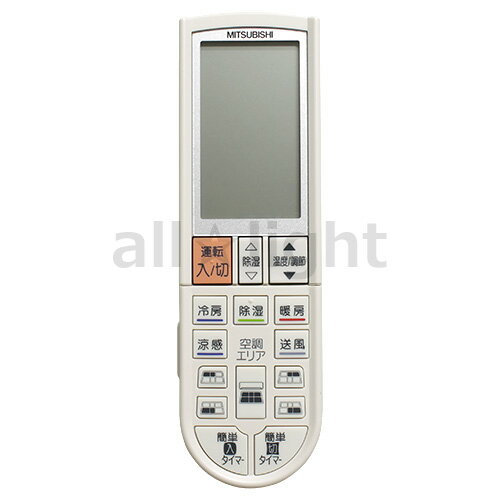 Rakuten - 三菱　ルームエアコン　霧ヶ峰用　リモコン　PG075(M21 Y4K 426)