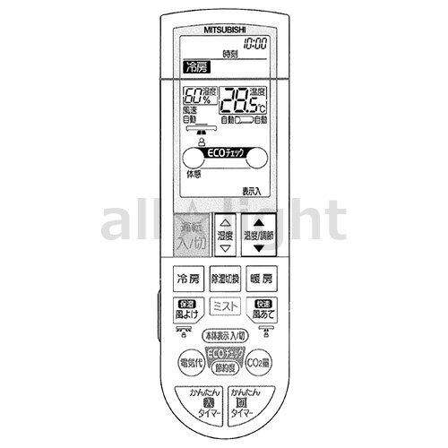三菱　ルームエアコン　霧ヶ峰用　リモコン　PG101(M21 0V1 426)