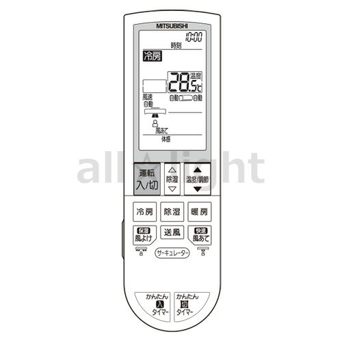 三菱　ルームエアコン　霧ヶ峰用　リモコン　PG112(M21 EA5 426)