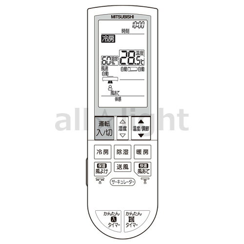 三菱　ルームエアコン　霧ヶ峰用　リモコン　PG113(M21 EA4 426)