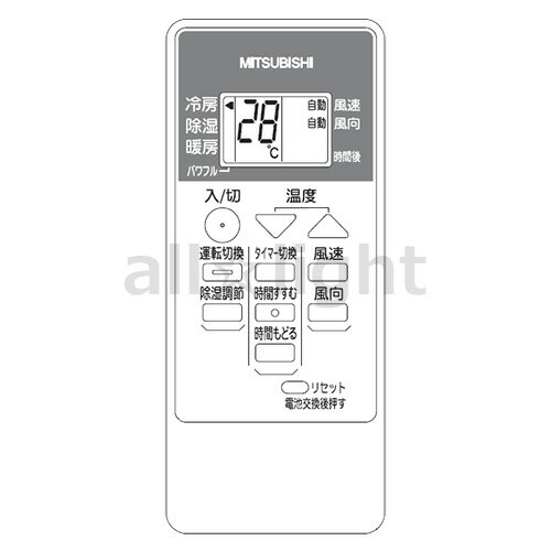 三菱　ルームエアコン　霧ヶ峰用　リモコン　RH121(M21 EAL 426)