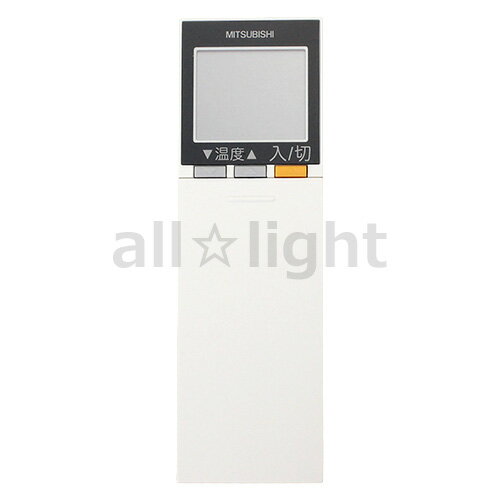 三菱　ルームエアコン　霧ヶ峰用　リモコン　SG125(M21 EAD 426)