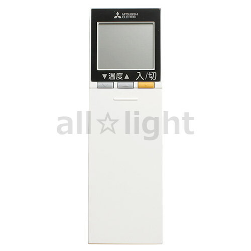 三菱　ルームエアコン　霧ヶ峰用　リモコン　SG152(M21 ED4 426)