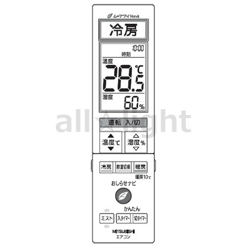 楽天市場】リモコン tg102の通販 楽天市場】リモコン tg102の通販