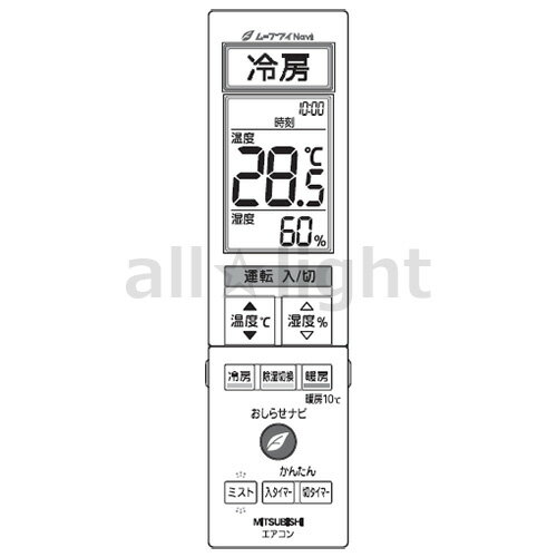 三菱　ルームエアコン　霧ヶ峰用　リモコン　TG102(M21 1W1 426) 1