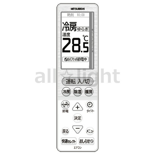 三菱 ルームエアコン 霧ヶ峰用 リモコン UG143(M21 ECH 426) 三菱 ルームエアコン 霧ヶ峰用 リモコン UG143(M21 ECH 426)