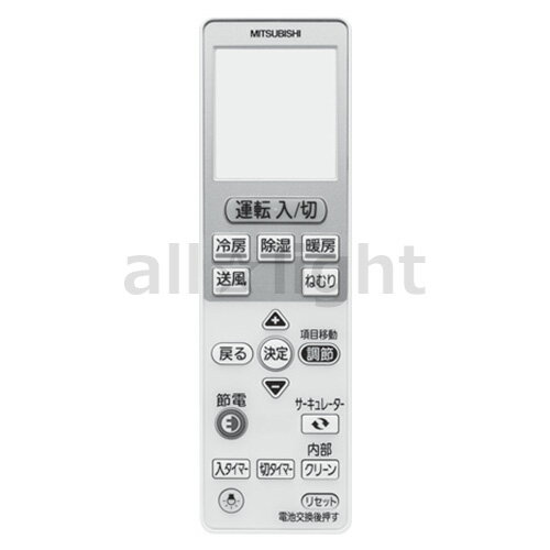 三菱　ルームエアコン　霧ヶ峰用　リモコン　VS131(M21 EC6 426)