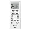 三菱 ルームエアコン 霧ヶ峰用 リモコン ACH241(M21 EHC 426)