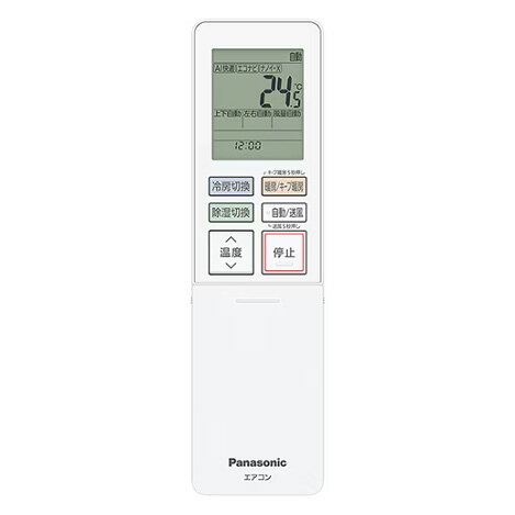 パナソニック ACRA75C25550X(ACXA75C25550) リモコン