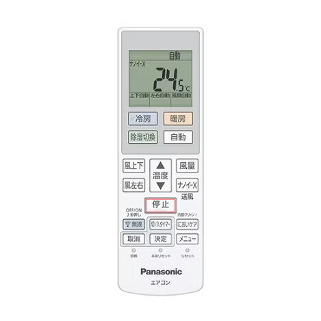 パナソニック ACRA75C27590X(ACXA75C27600) リモコン