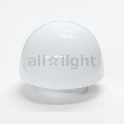 TOTO　補修用カバー カバーのみ　照明カバー　半球型照明グローブ本体　AFKK00143N1