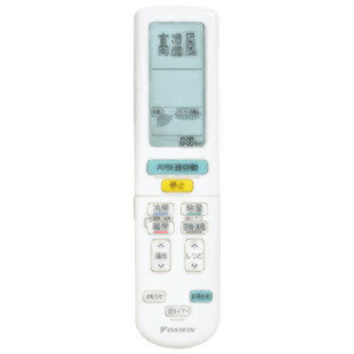 オールライトのダイキン ルームエアコン用 ワイヤレスリモコン ARC472A130(2559896)|詳細画像